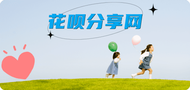 湛江信用卡接单平台☀️诚信信用卡24小时在线靠谱商家推荐